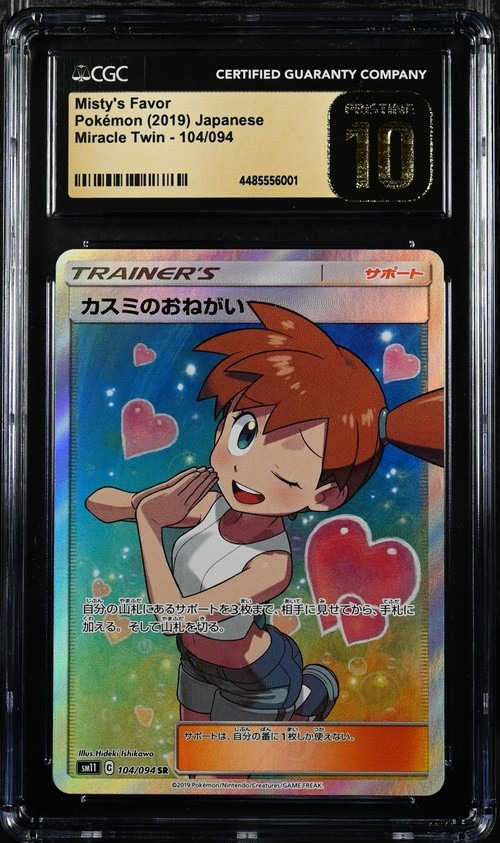 Misty's Favor
