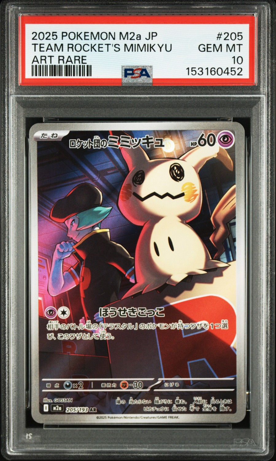 Team Rocket's Mimikyu