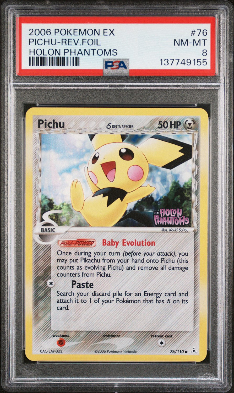 Pichu