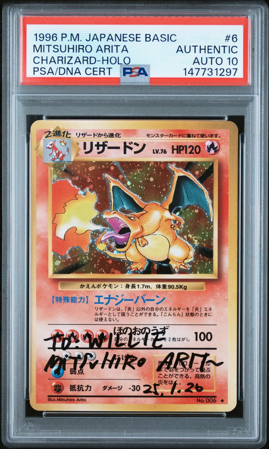 Charizard