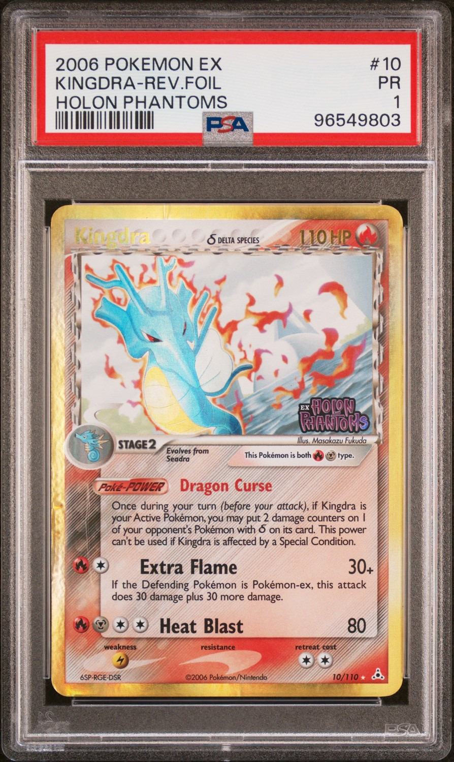 Kingdra