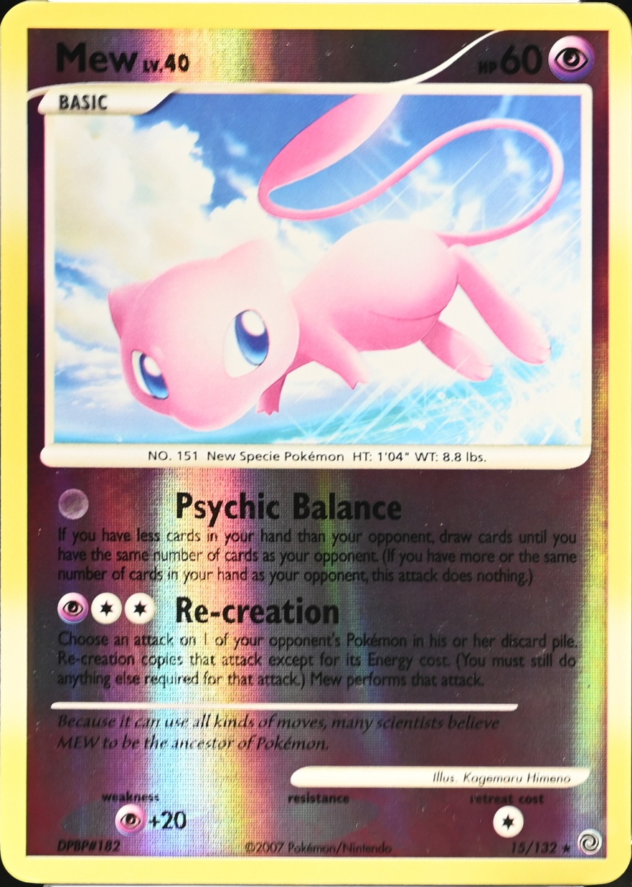 Reverse Holo