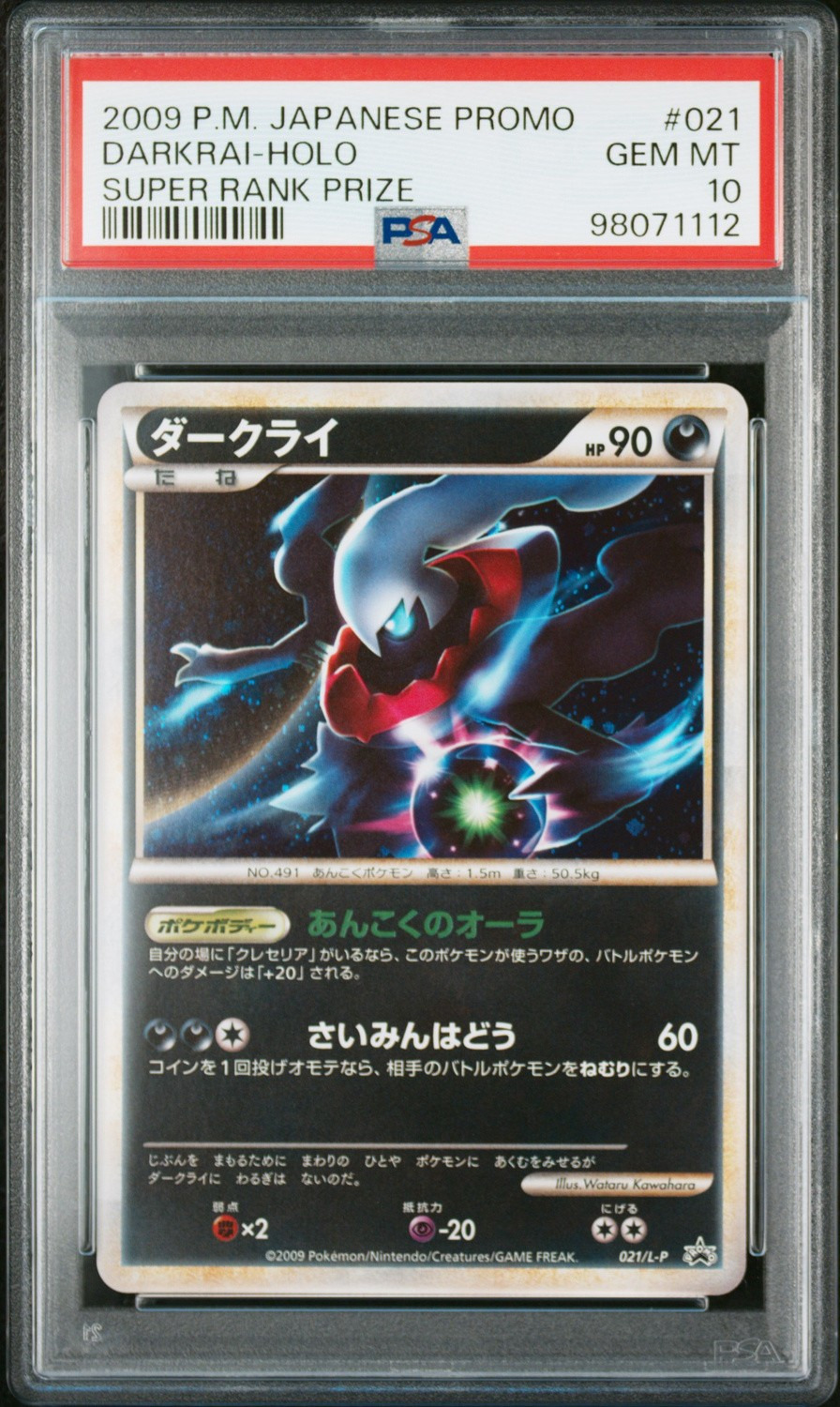 Darkrai