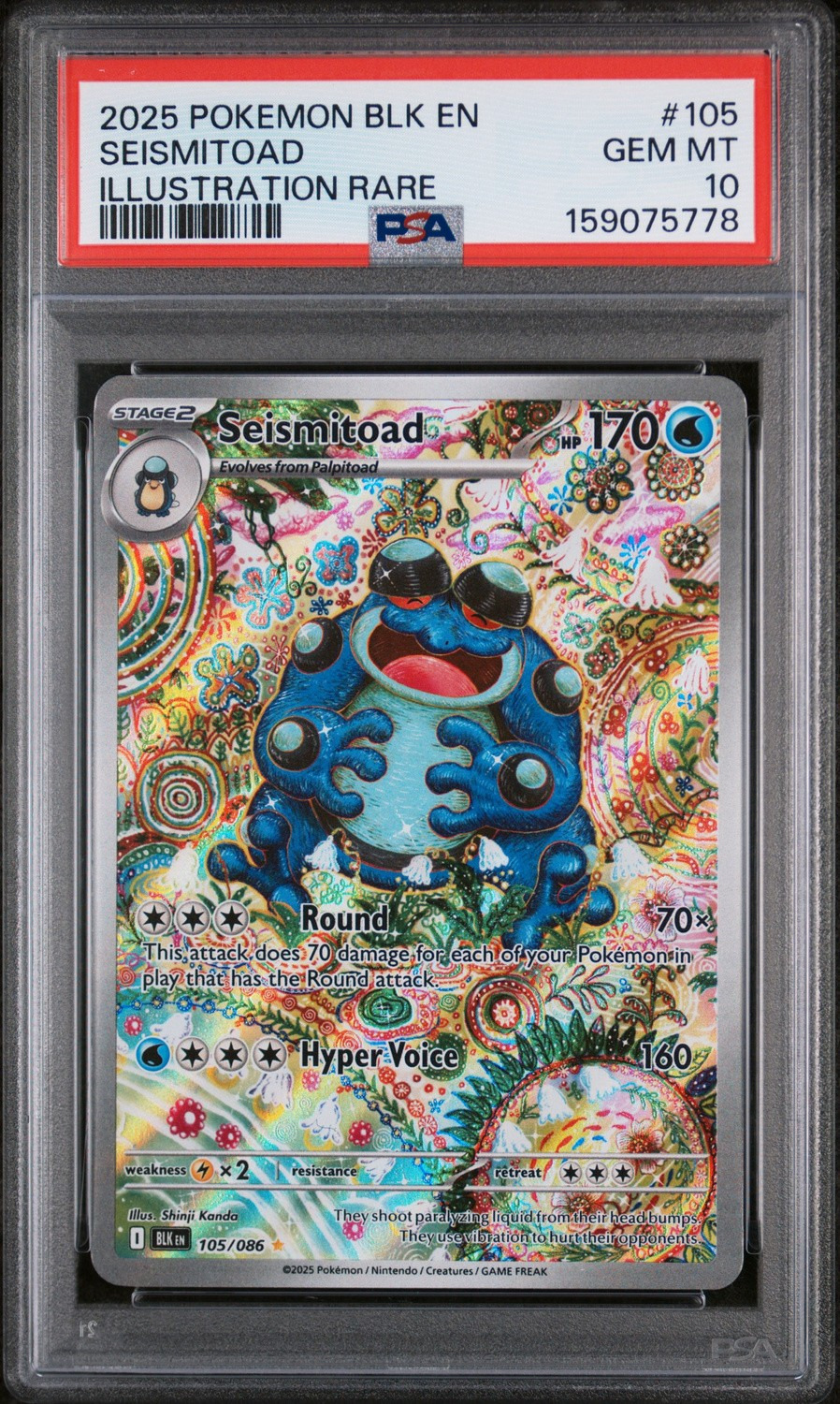 Seismitoad