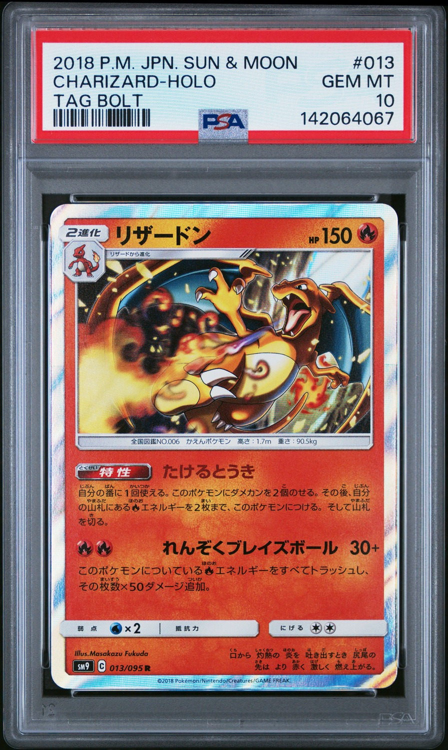 Charizard
