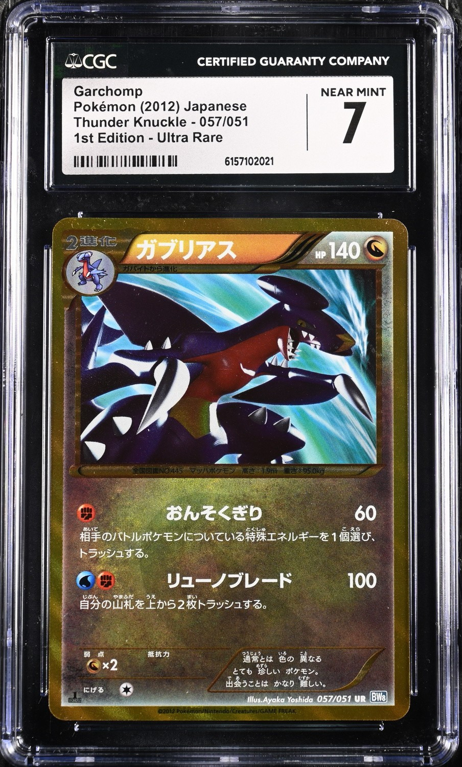 Garchomp