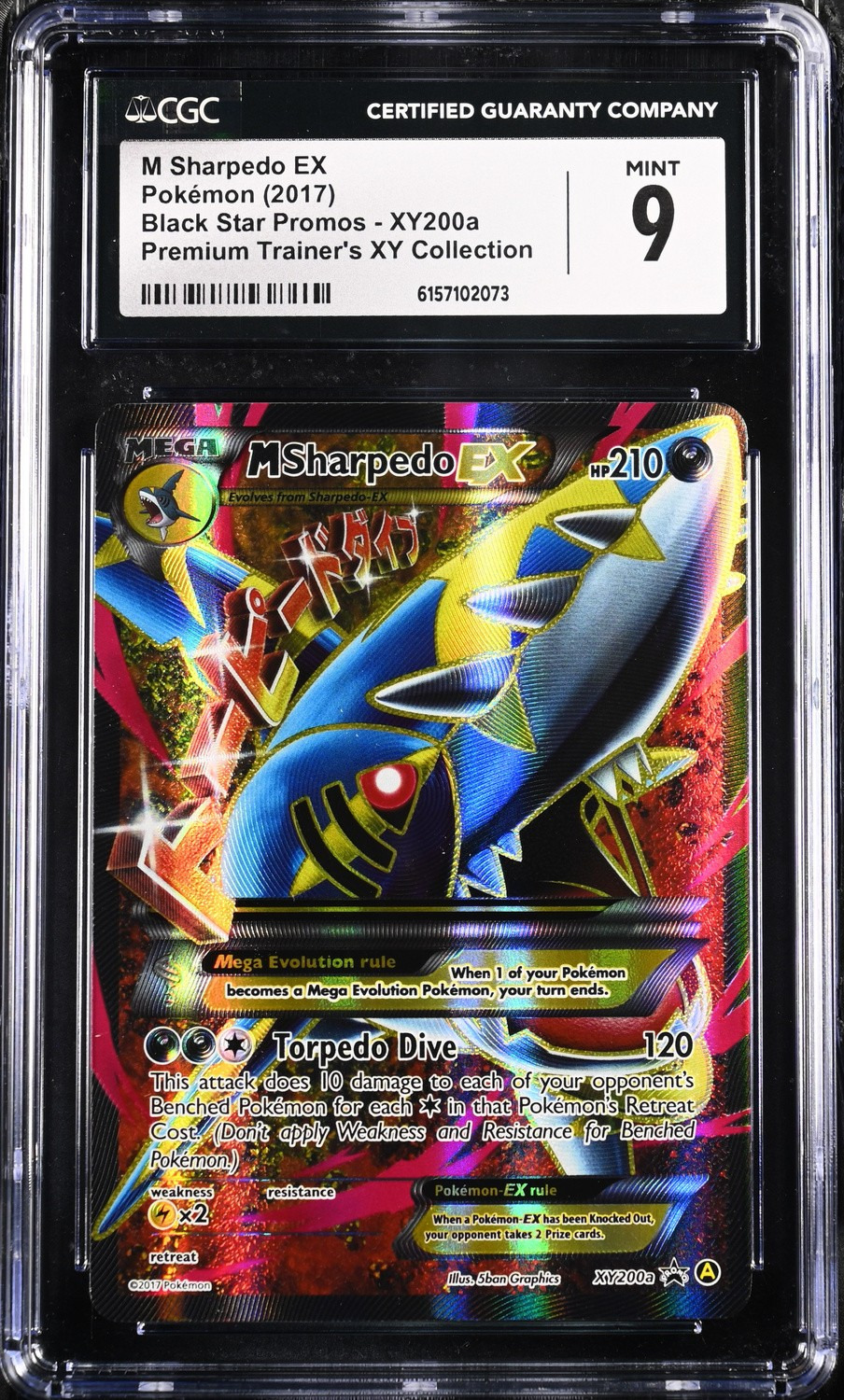 M Sharpedo EX