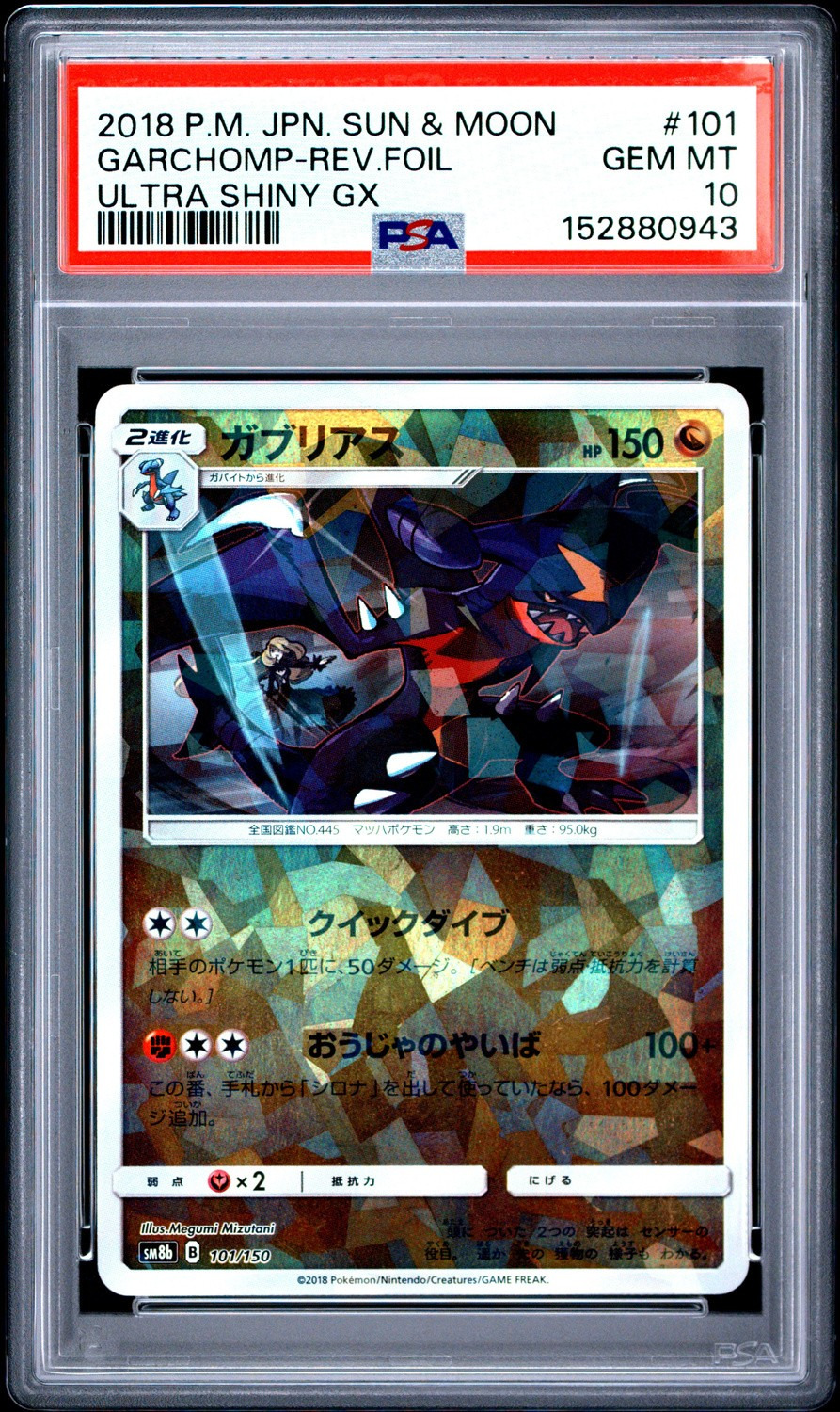 Garchomp