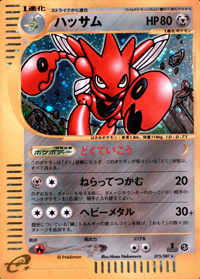 1st Edition