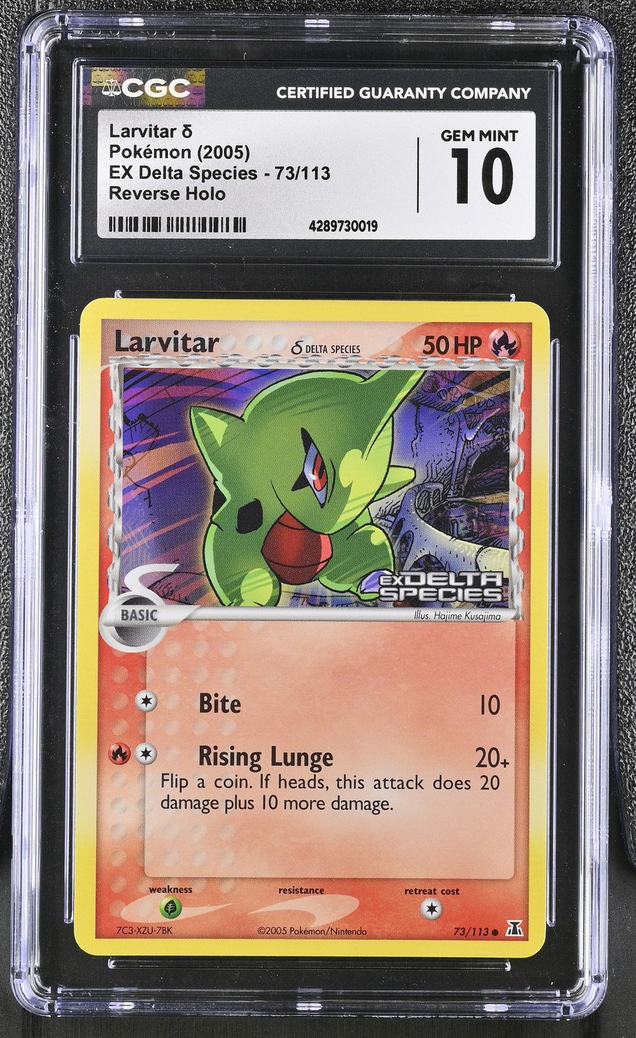 Larvitar