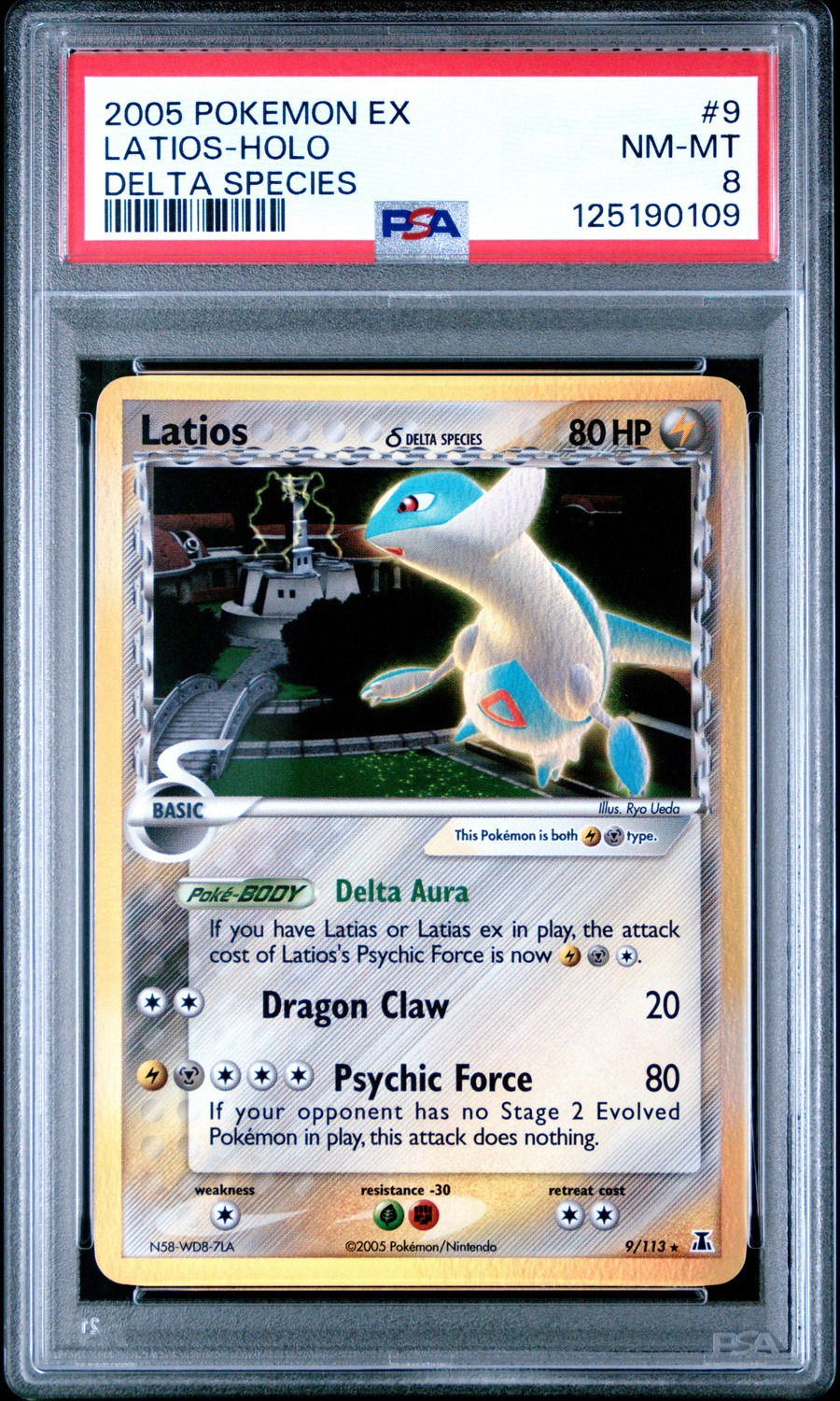 Latios