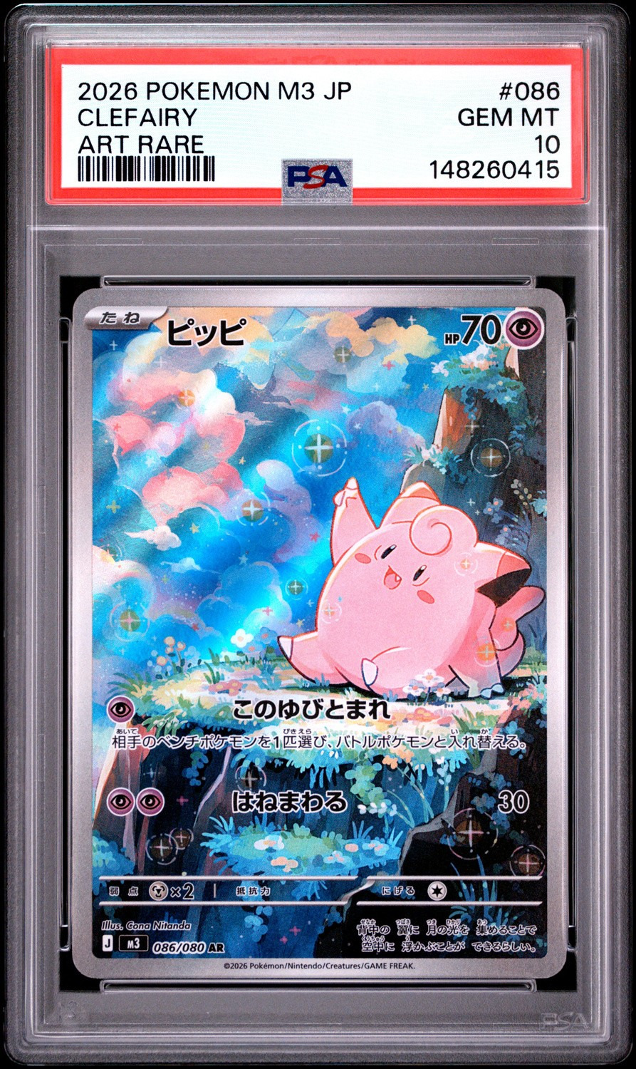 Clefairy