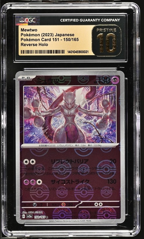 Mewtwo