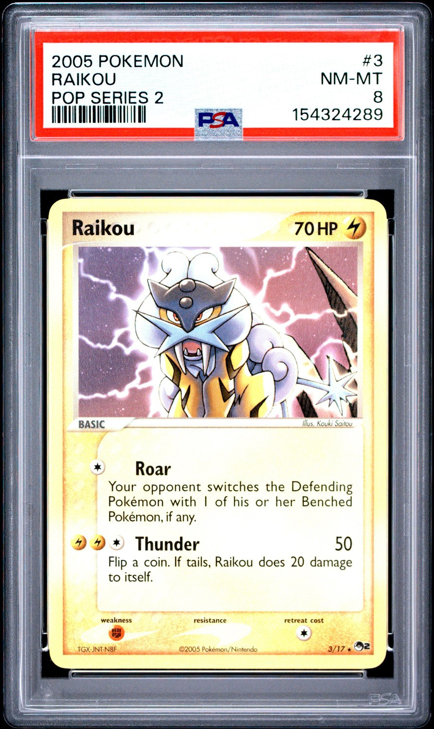 RAIKOU
