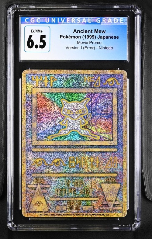 Ancient Mew