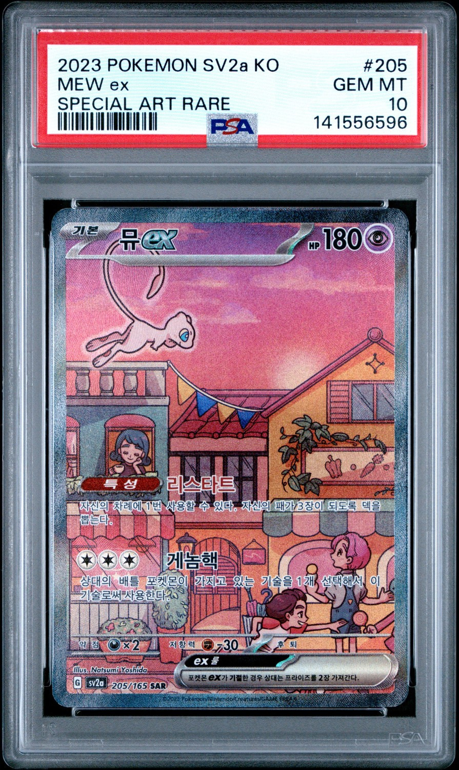 MEW ex