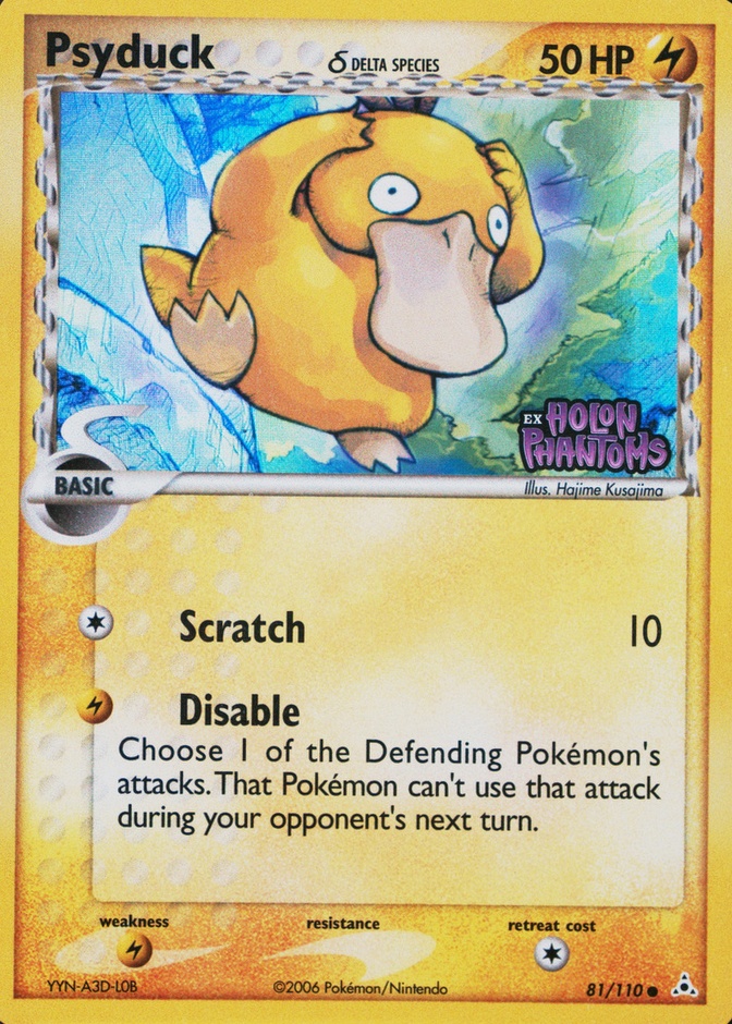 Reverse Holo