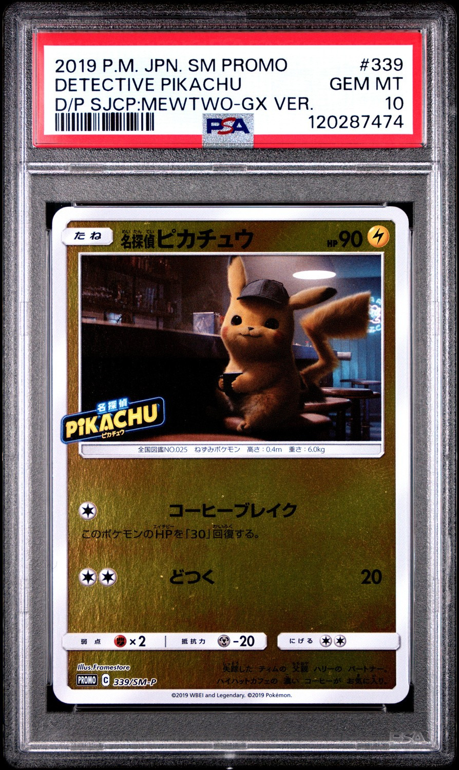 Detective Pikachu