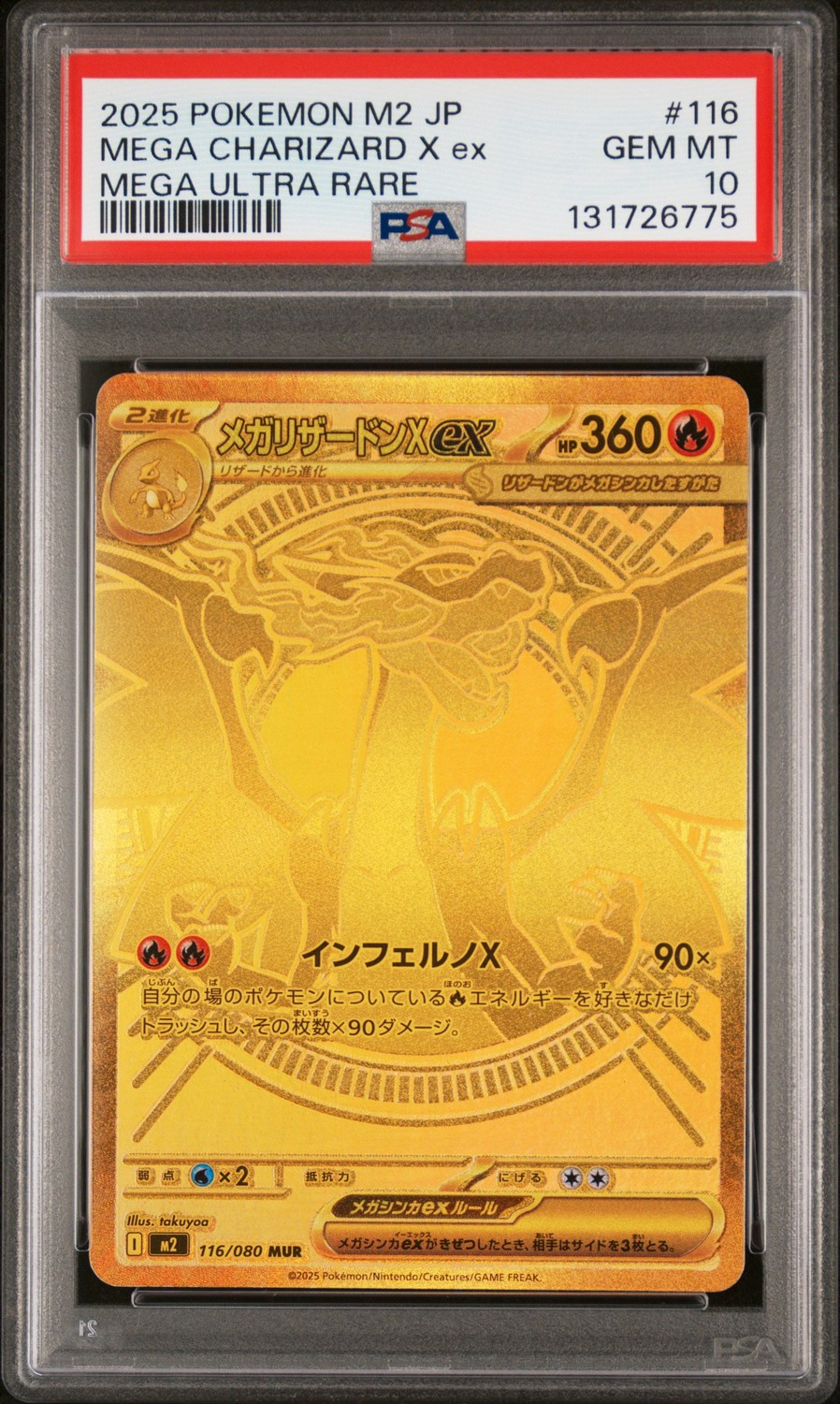 MEGA CHARIZARD X ex