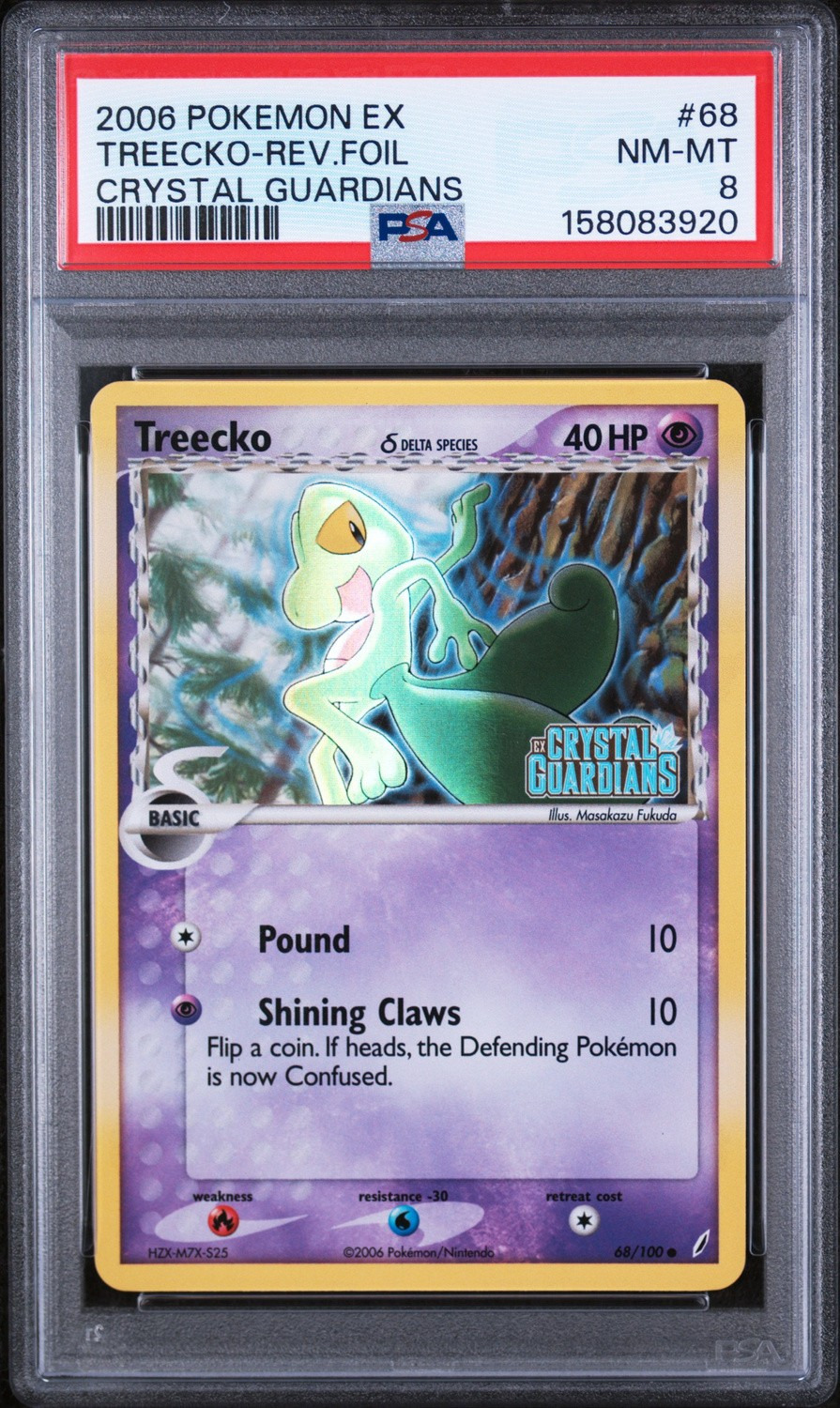 Treecko