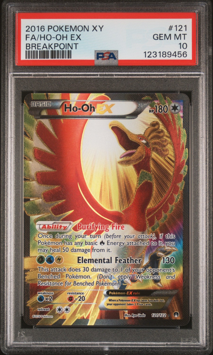 Ho-Oh EX