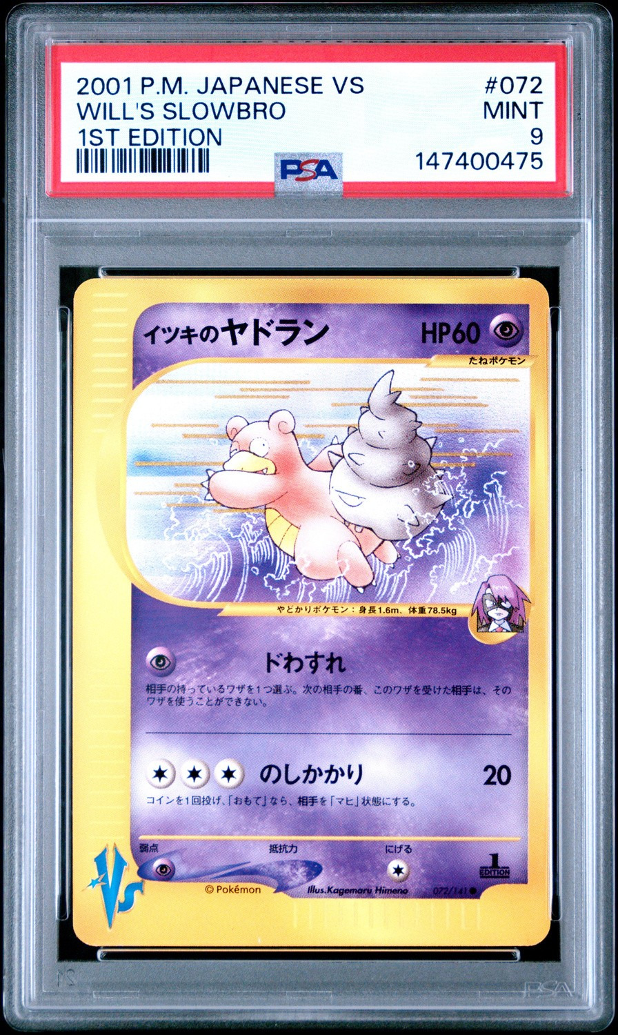Will's Slowbro