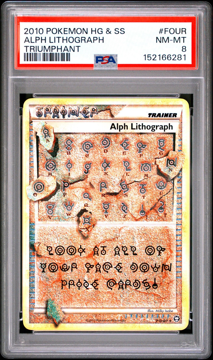 Alph Lithograph