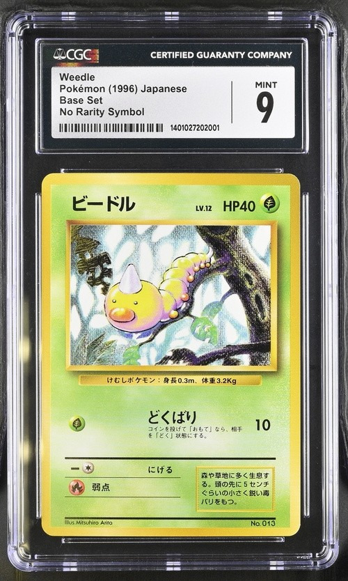 Weedle