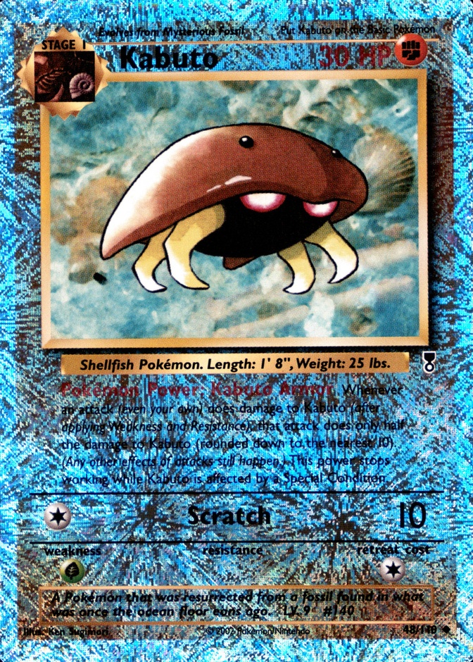 Reverse Holo