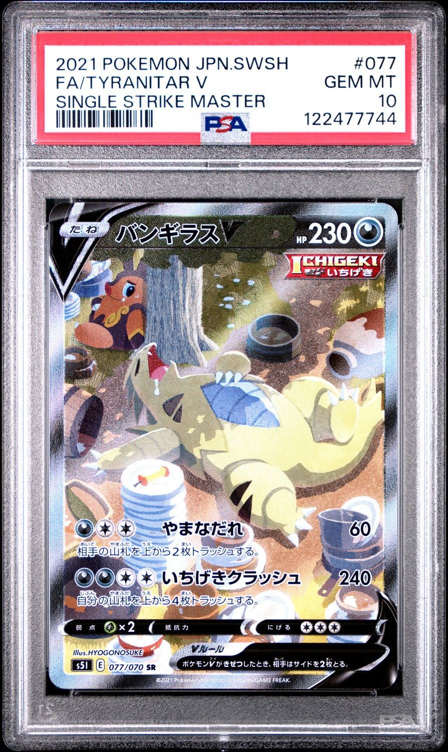 Tyranitar V