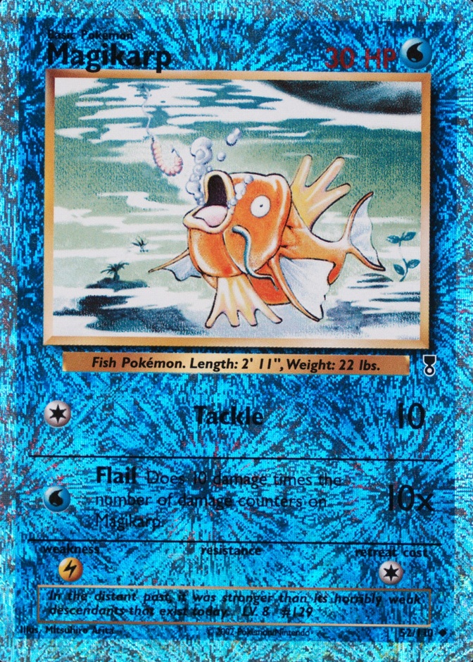 Reverse Holo