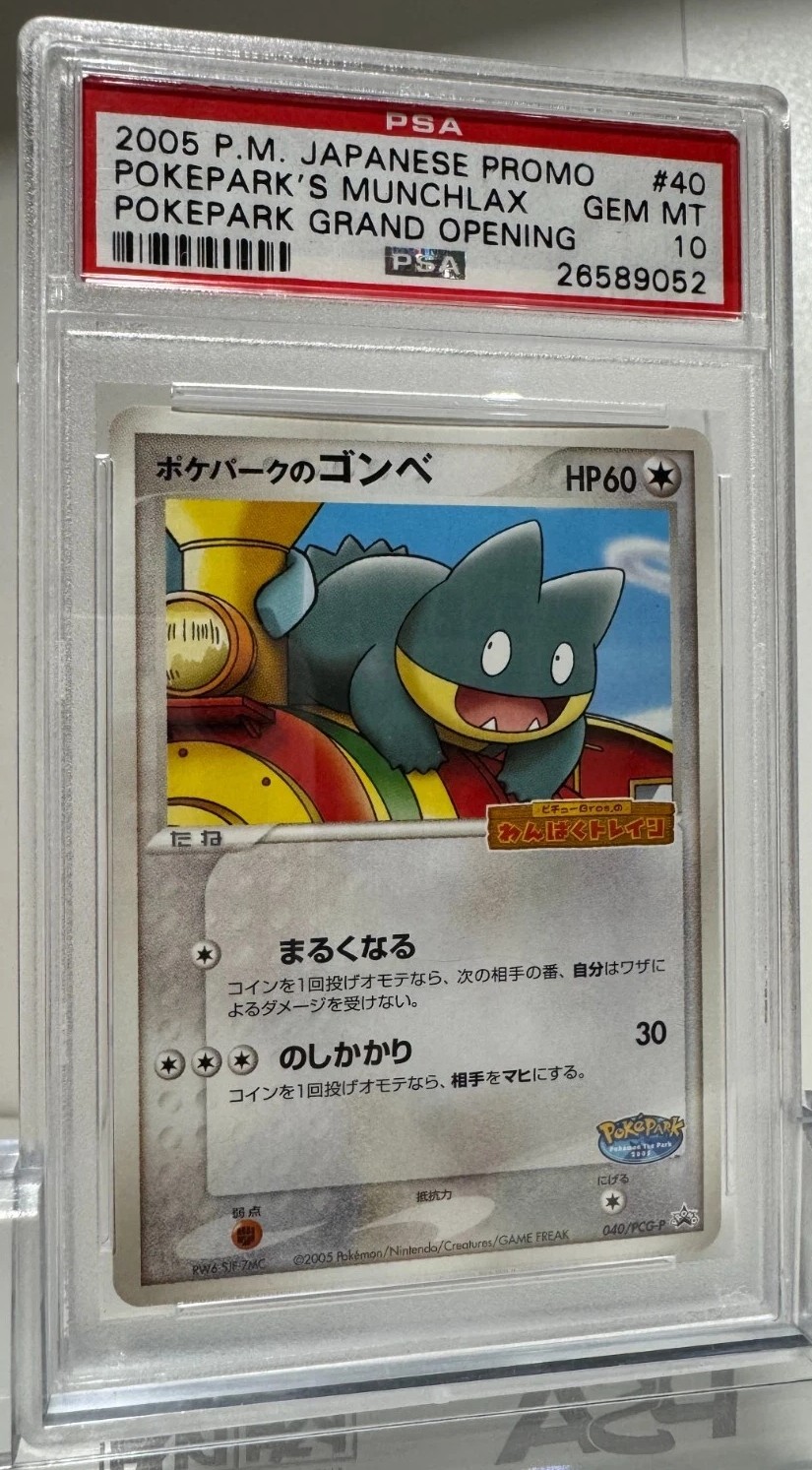 Pokepark's Munchlax