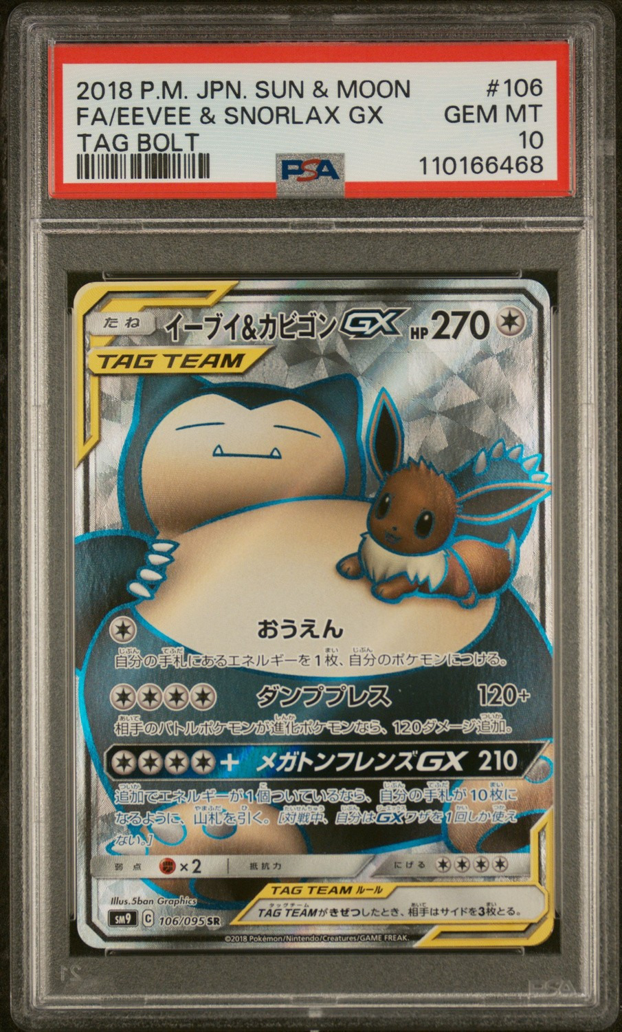 Eevee & Snorlax GX