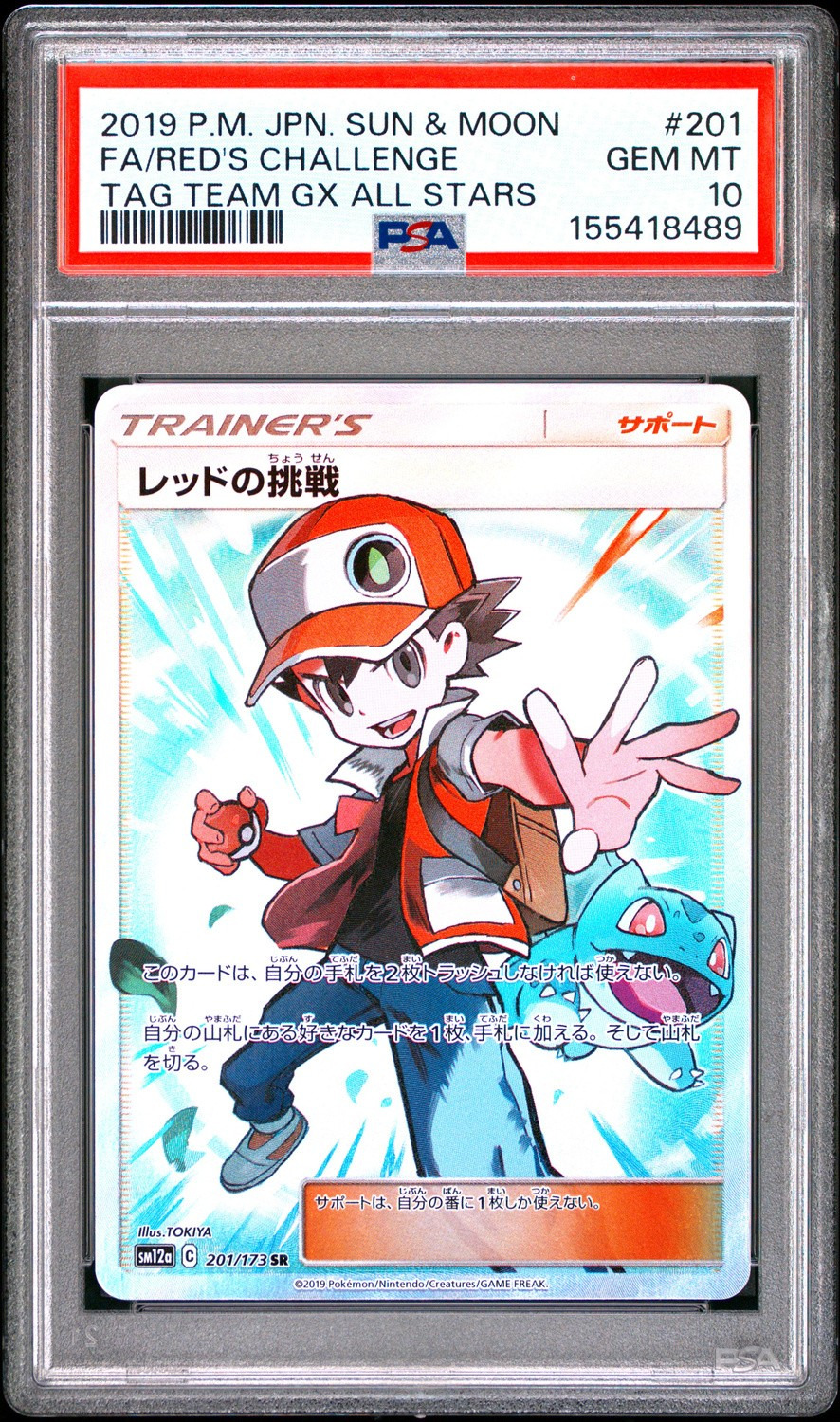 Red's Challenge