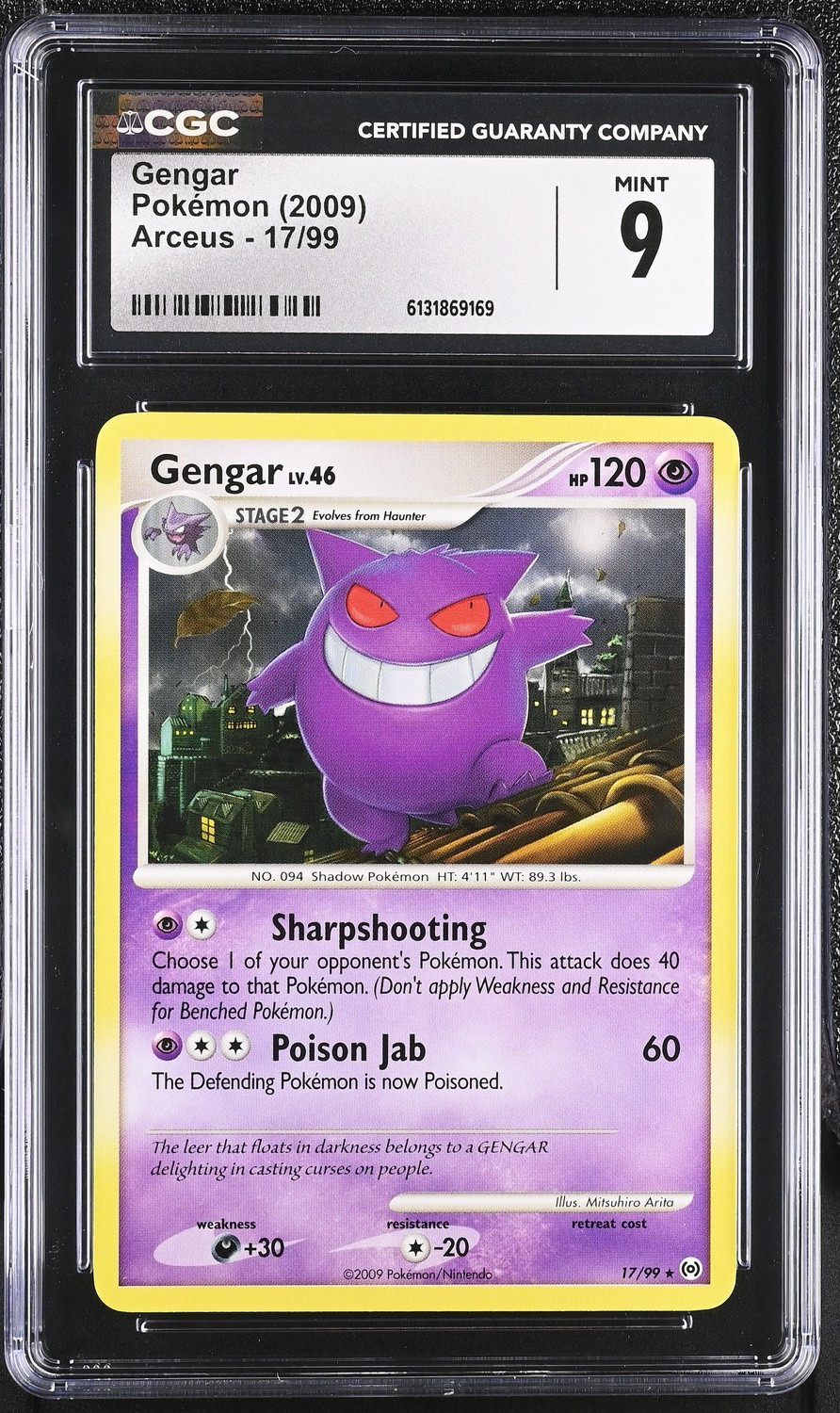Gengar