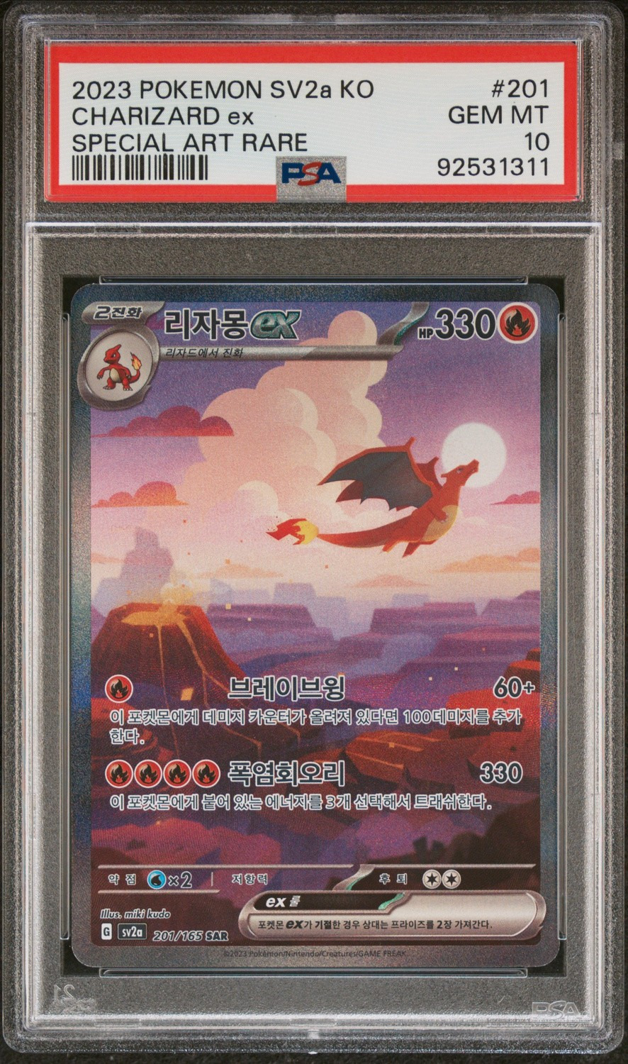 CHARIZARD ex