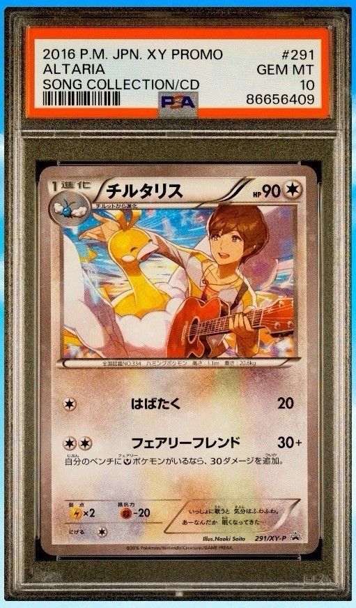 Altaria