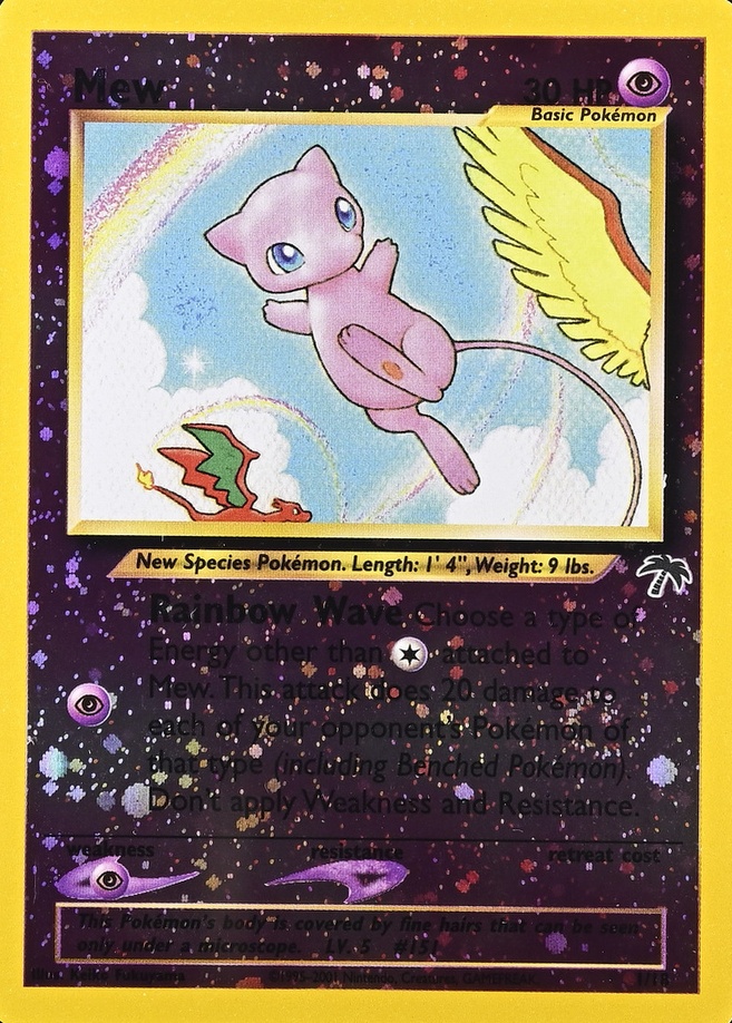 Reverse Holo