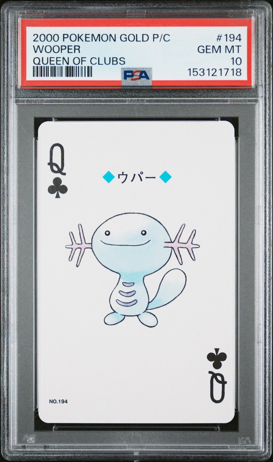 Wooper
