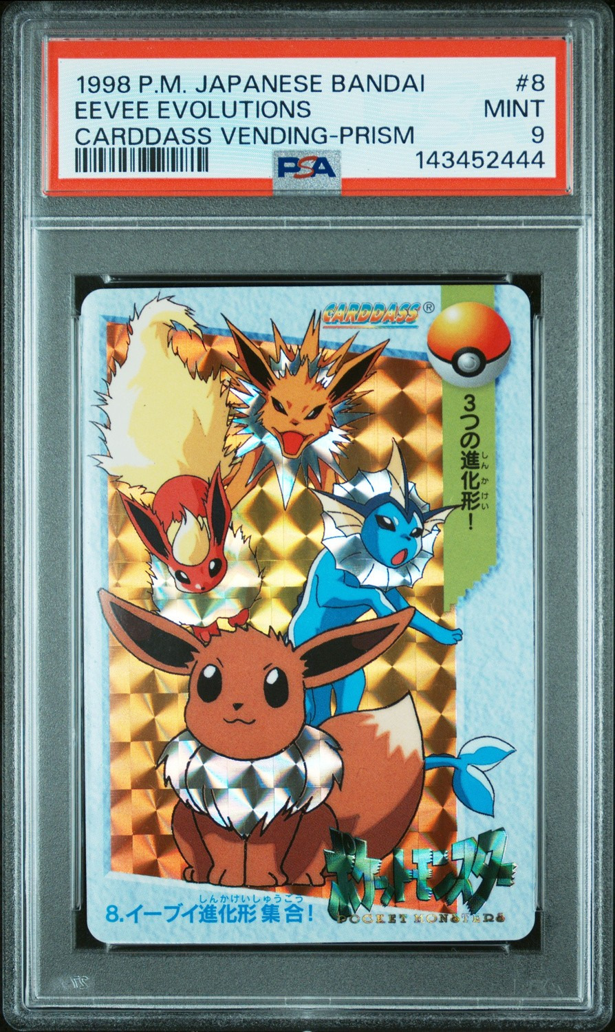 Eevee Evolutions