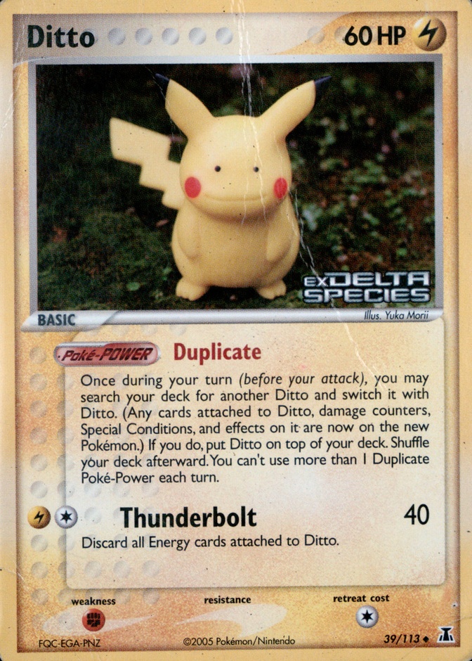 Reverse Holo