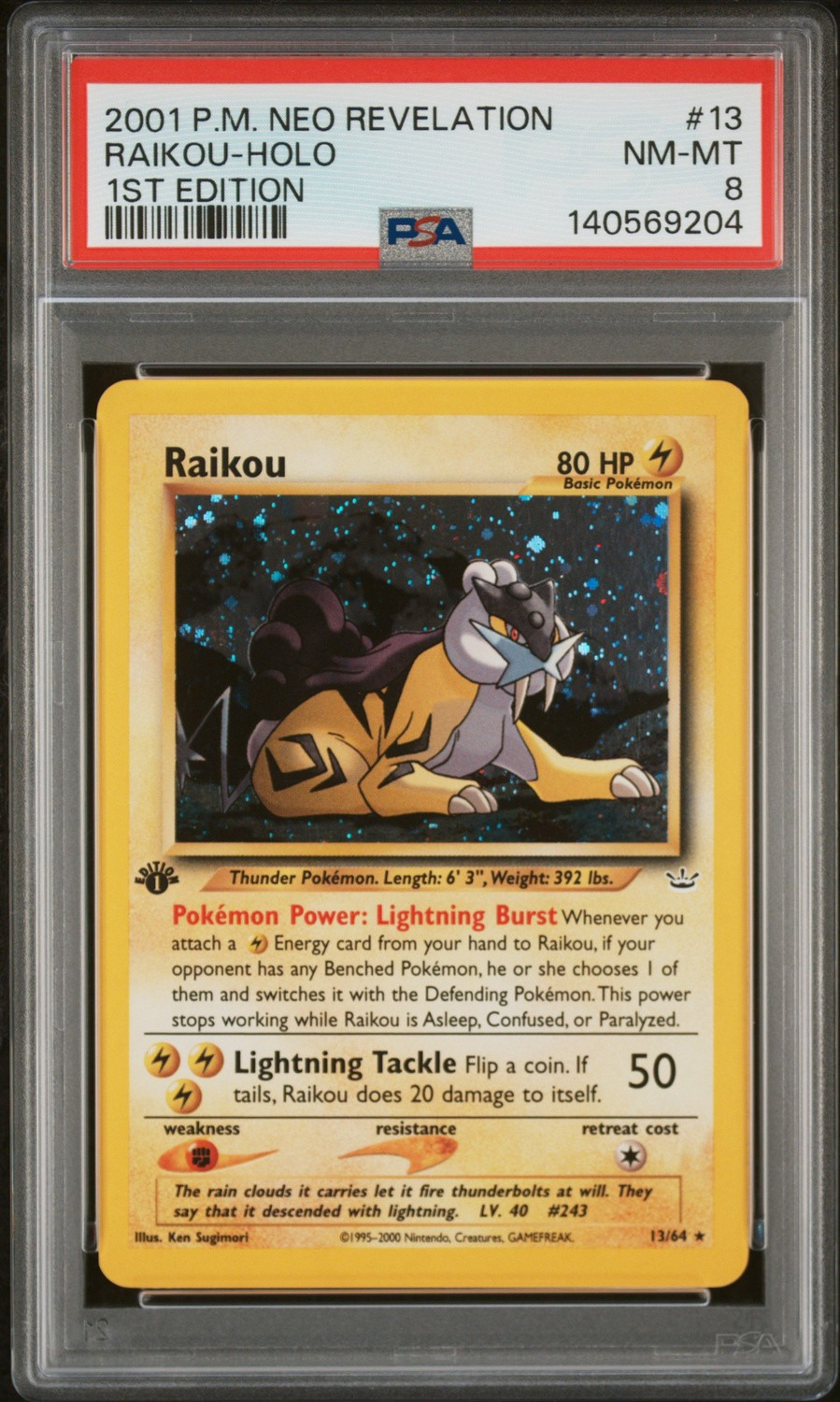 Raikou