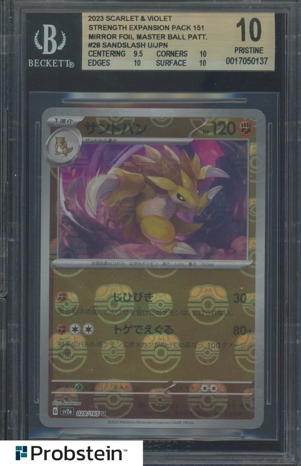 Sandslash