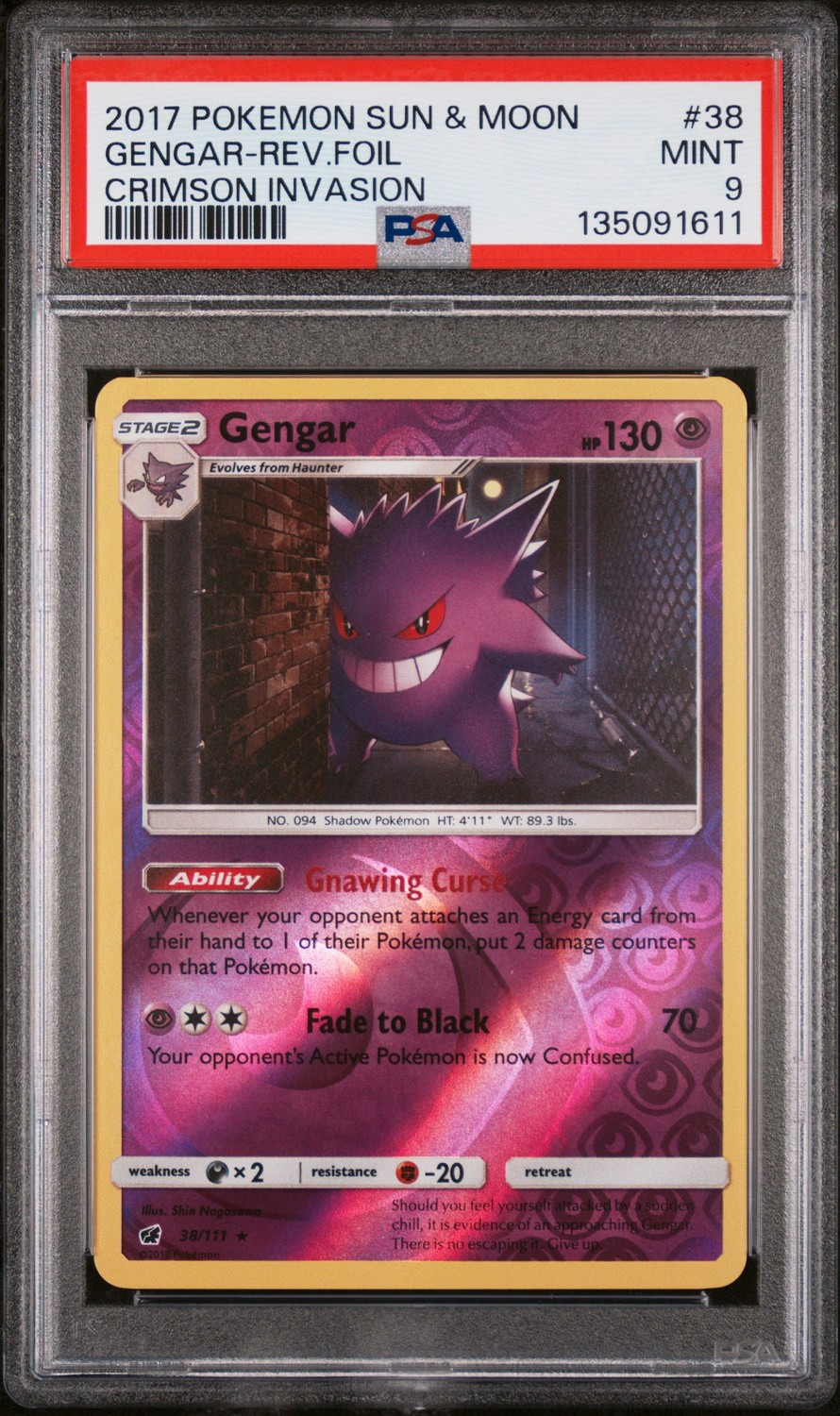 Gengar