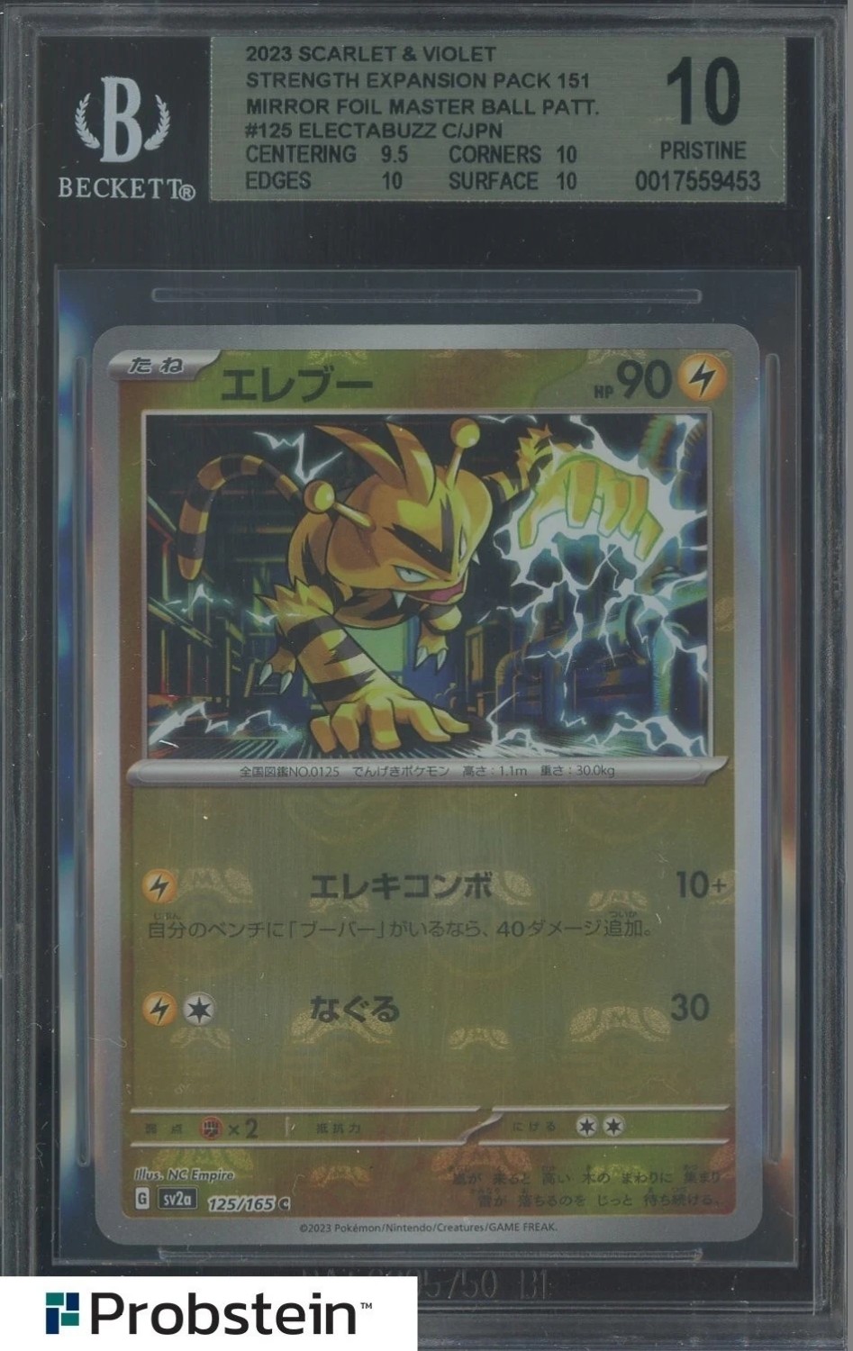 Electabuzz
