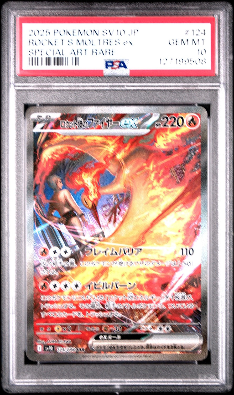 ROCKET'S MOLTRES ex