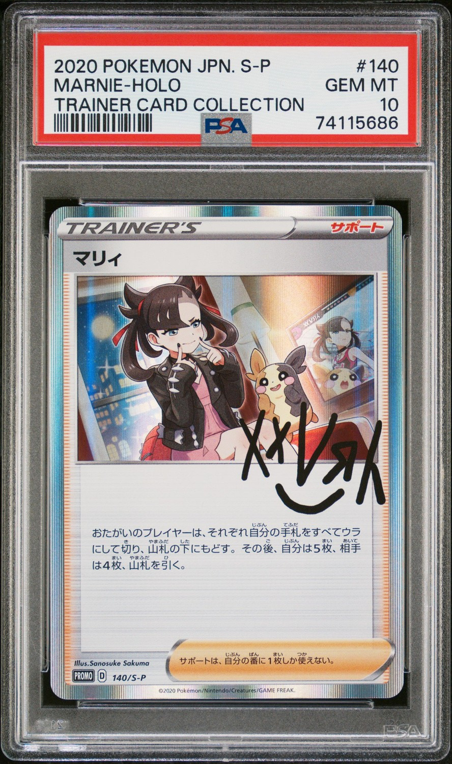 Marnie