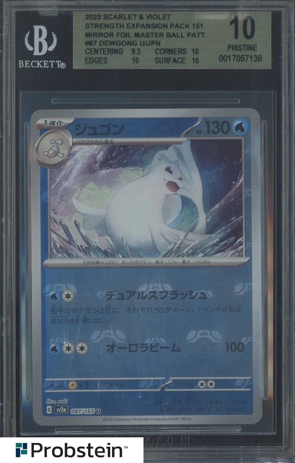 Dewgong
