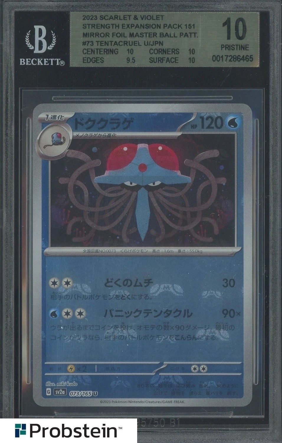 Tentacruel
