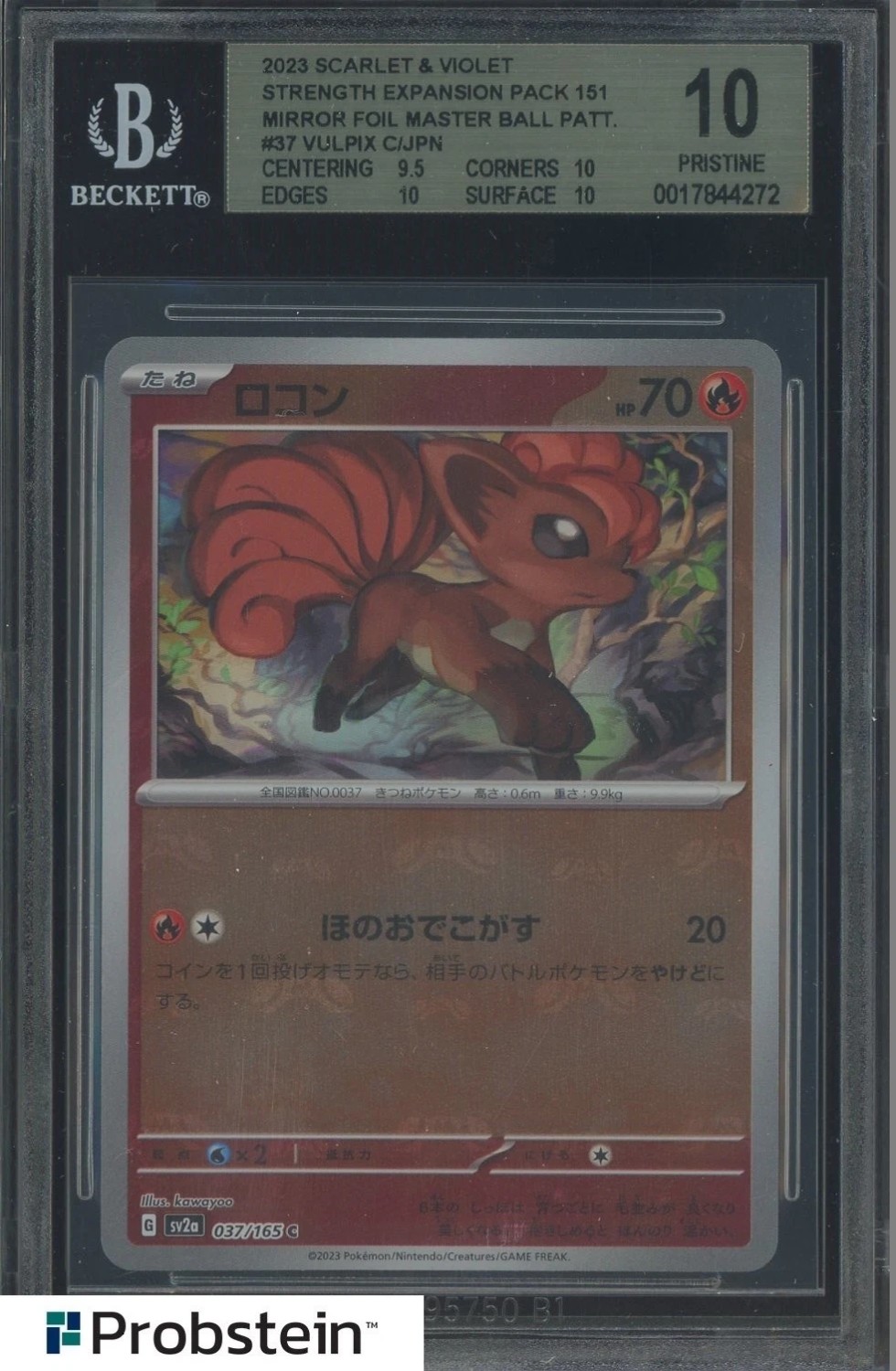 Vulpix